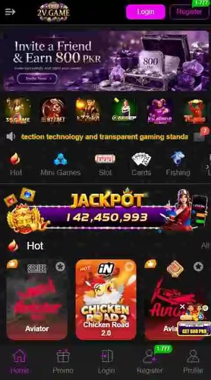 2V Game Download
