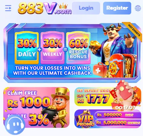 883V Game Download