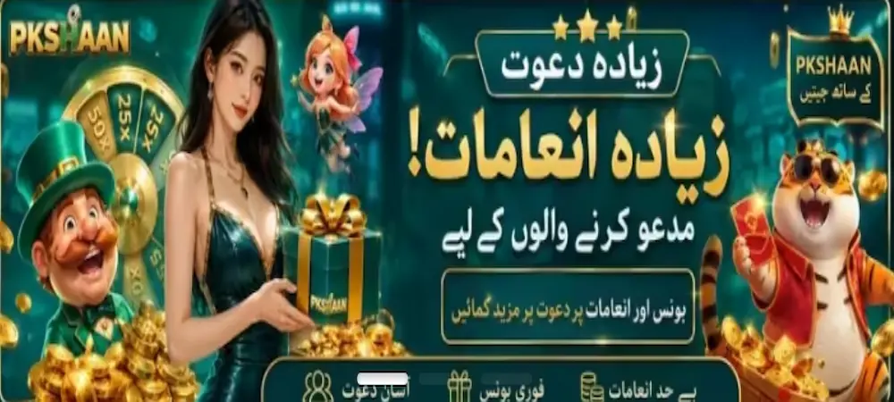 PKSHAAN Game APK Download