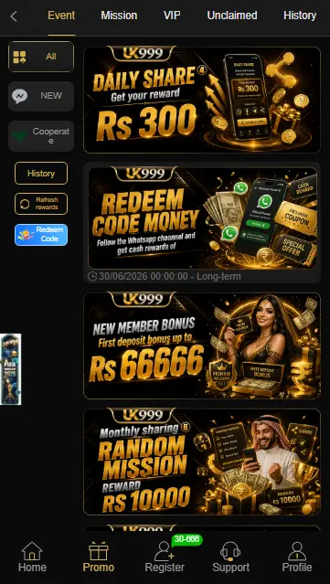 UK999 Game Download