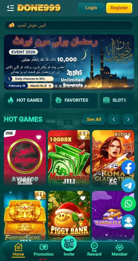 DONE999 Game Download