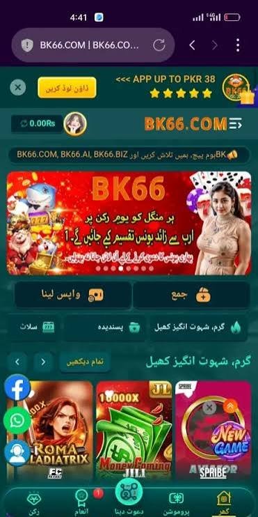 BK66 Game Download