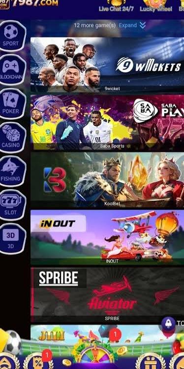 7987 Game Download