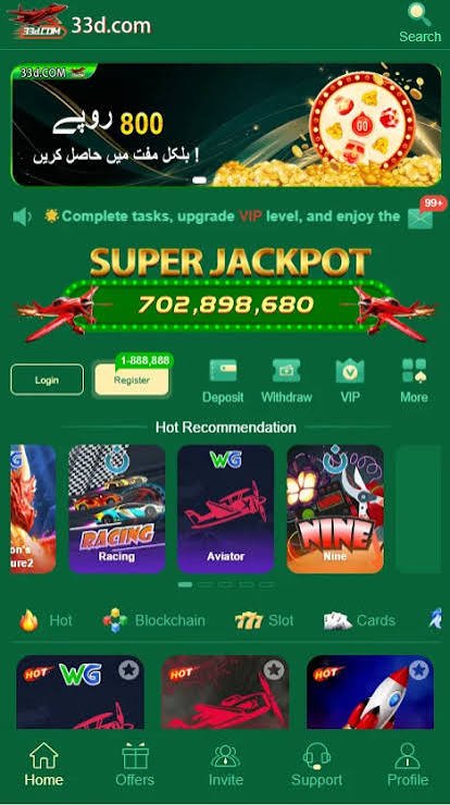 33d Game Download