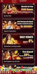 PKMega Game Apk Download