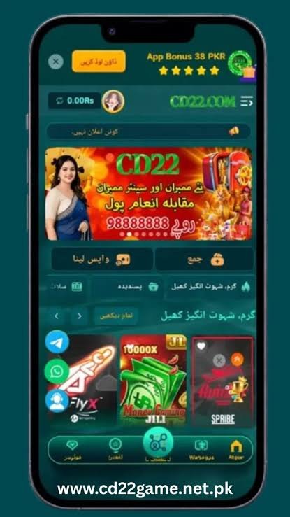 CD22 Game Download