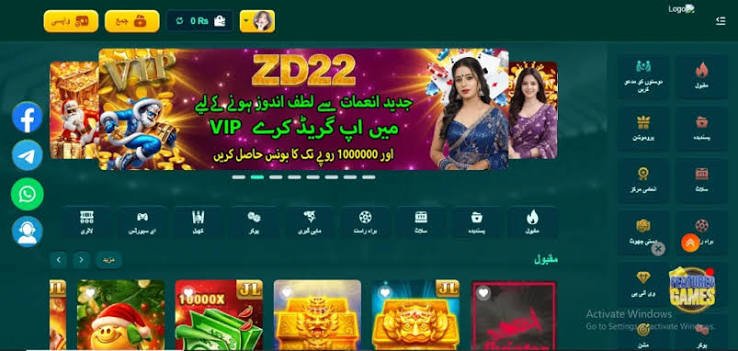 ZD22 Game Download