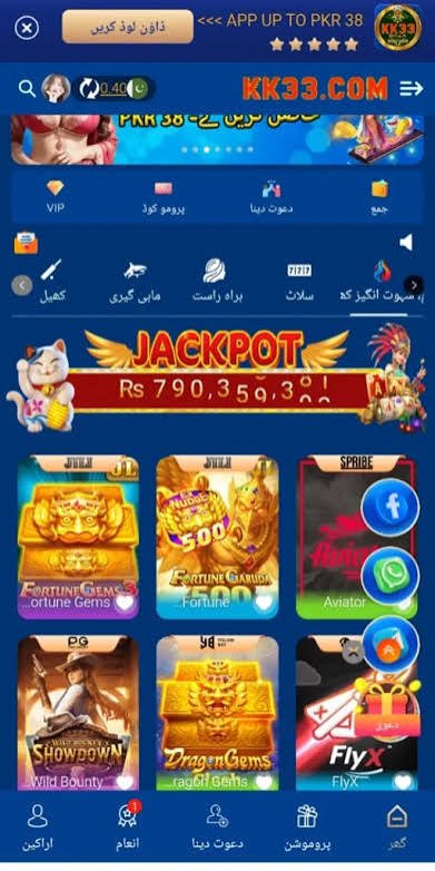 KK33 Game Download