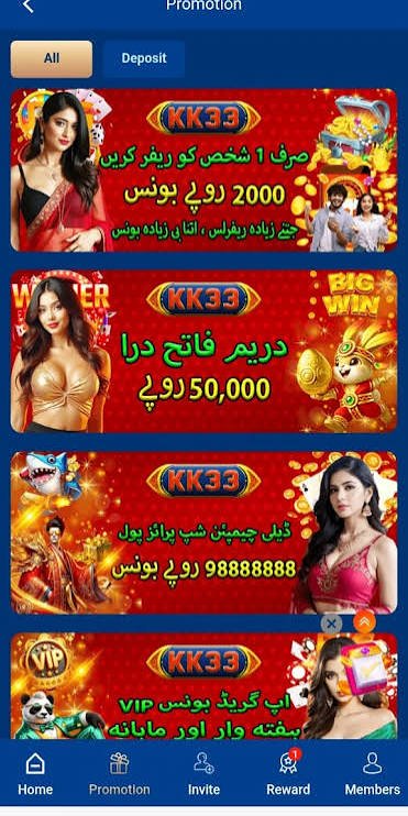 KK33 Game Download
