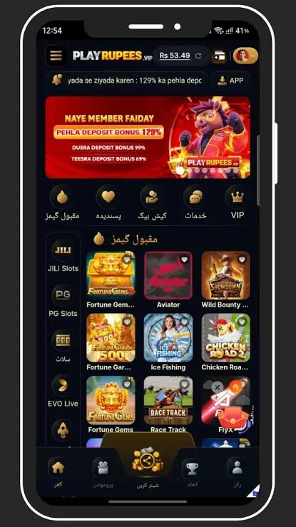 PlayRupees Game Download